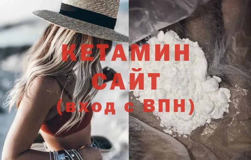 КЕТАМИН ketamine  где купить   darknet как зайти  Тавда 